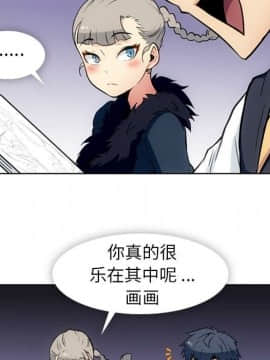 如此可愛的間諜 1-40話[完結]_3140