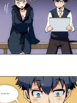 如此可愛的間諜 1-40話[完結]_3141