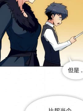 如此可愛的間諜 1-40話[完結]_3143