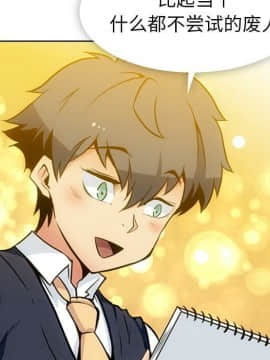 如此可愛的間諜 1-40話[完結]_3144