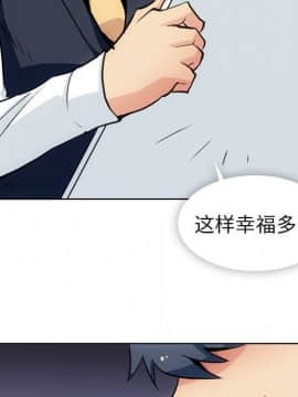 如此可愛的間諜 1-40話[完結]_3145