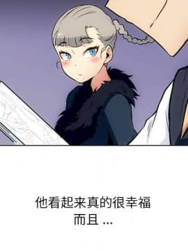 如此可愛的間諜 1-40話[完結]_3146