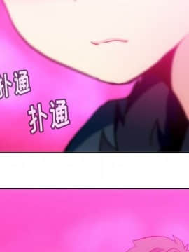 如此可愛的間諜 1-40話[完結]_3150