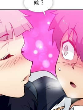 如此可愛的間諜 1-40話[完結]_3152