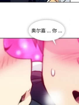 如此可愛的間諜 1-40話[完結]_3153