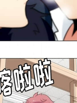 如此可愛的間諜 1-40話[完結]_3154