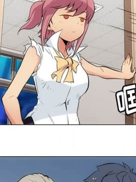 如此可愛的間諜 1-40話[完結]_3155