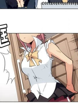 如此可愛的間諜 1-40話[完結]_3159