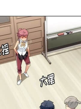 如此可愛的間諜 1-40話[完結]_3160