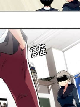 如此可愛的間諜 1-40話[完結]_3161