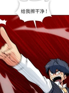 如此可愛的間諜 1-40話[完結]_3166