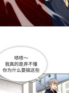 如此可愛的間諜 1-40話[完結]_3167