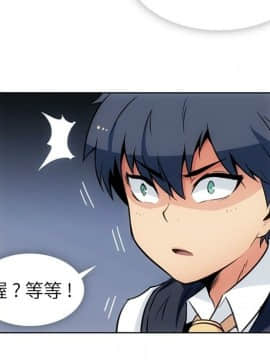 如此可愛的間諜 1-40話[完結]_3169