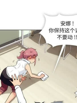 如此可愛的間諜 1-40話[完結]_3170