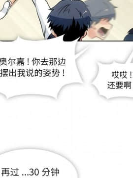 如此可愛的間諜 1-40話[完結]_3171