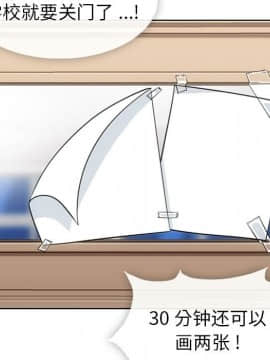 如此可愛的間諜 1-40話[完結]_3172