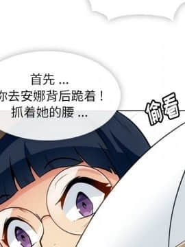 如此可愛的間諜 1-40話[完結]_3173