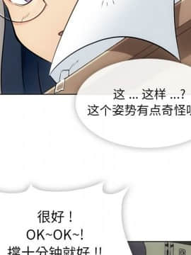 如此可愛的間諜 1-40話[完結]_3174