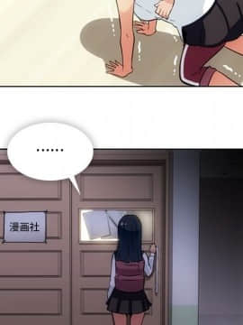 如此可愛的間諜 1-40話[完結]_3176