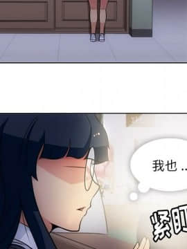 如此可愛的間諜 1-40話[完結]_3177