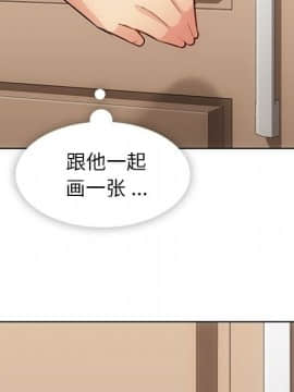 如此可愛的間諜 1-40話[完結]_3179