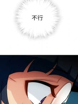 如此可愛的間諜 1-40話[完結]_3181