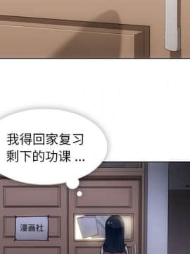 如此可愛的間諜 1-40話[完結]_3183