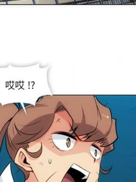 如此可愛的間諜 1-40話[完結]_3192