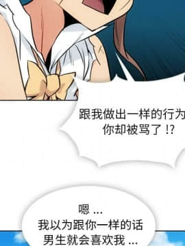 如此可愛的間諜 1-40話[完結]_3193