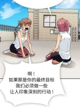 如此可愛的間諜 1-40話[完結]_3194