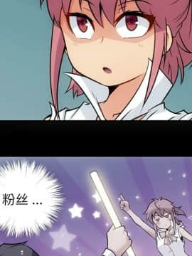 如此可愛的間諜 1-40話[完結]_3198