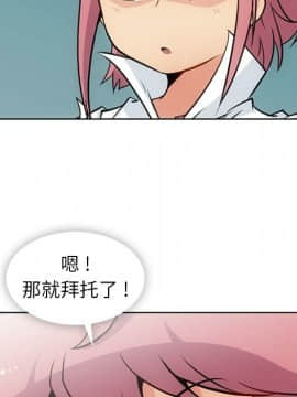 如此可愛的間諜 1-40話[完結]_3200