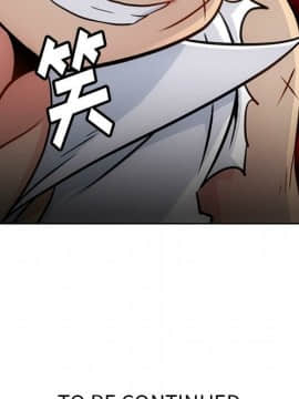 如此可愛的間諜 1-40話[完結]_3203