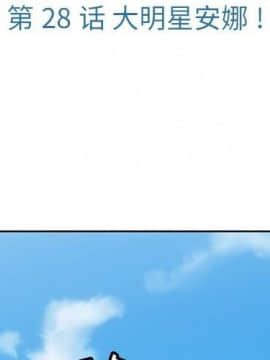 如此可愛的間諜 1-40話[完結]_3207