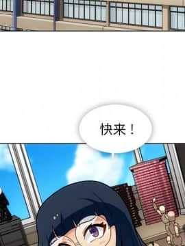 如此可愛的間諜 1-40話[完結]_3209