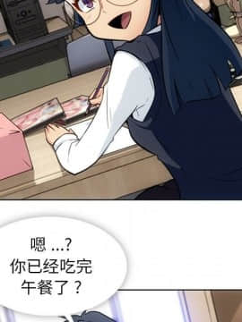 如此可愛的間諜 1-40話[完結]_3210