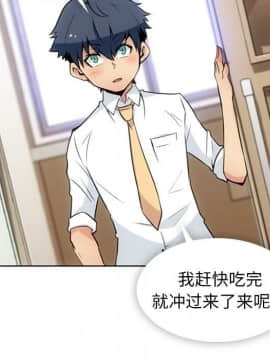 如此可愛的間諜 1-40話[完結]_3211