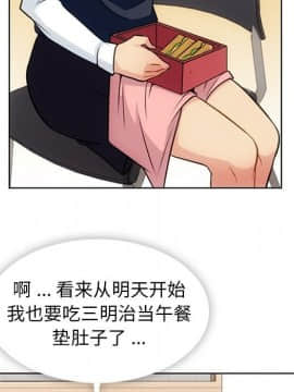 如此可愛的間諜 1-40話[完結]_3213