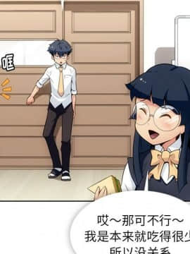 如此可愛的間諜 1-40話[完結]_3214