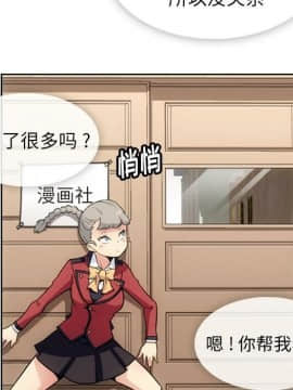 如此可愛的間諜 1-40話[完結]_3215