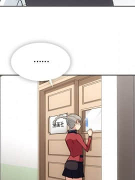 如此可愛的間諜 1-40話[完結]_3218