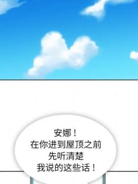 如此可愛的間諜 1-40話[完結]_3224