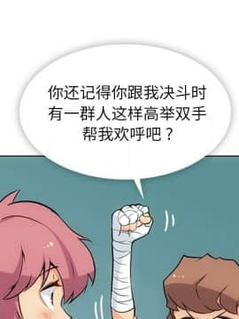 如此可愛的間諜 1-40話[完結]_3226