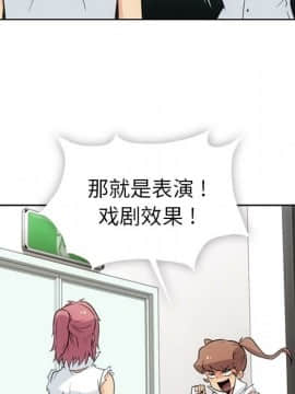 如此可愛的間諜 1-40話[完結]_3232