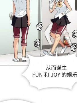 如此可愛的間諜 1-40話[完結]_3233