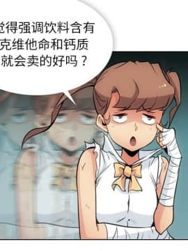 如此可愛的間諜 1-40話[完結]_3234