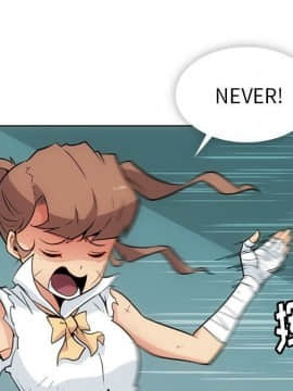 如此可愛的間諜 1-40話[完結]_3235