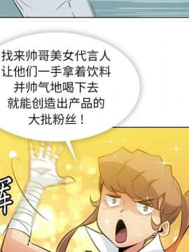 如此可愛的間諜 1-40話[完結]_3236