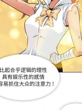 如此可愛的間諜 1-40話[完結]_3237