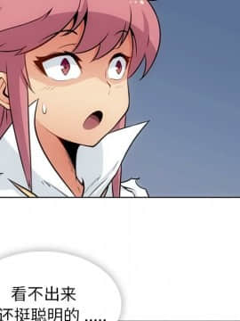 如此可愛的間諜 1-40話[完結]_3239